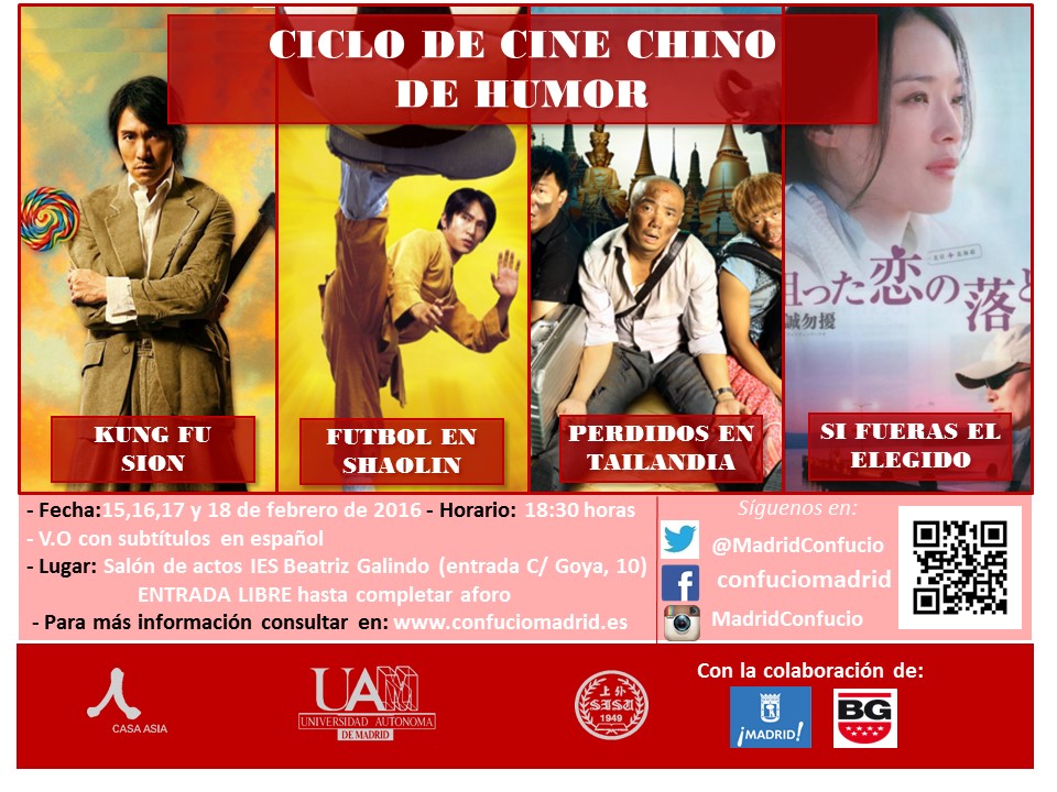 cicloCine_feb2016_carteles-BUENO