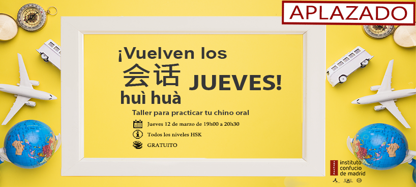 Hui Hua Jueves aplazado