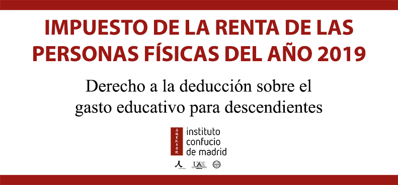 Deducción renta estudios idioma