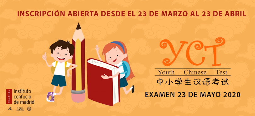 Examen oficial chino YCT