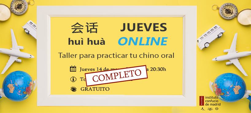 Hui Hua Jueves completo
