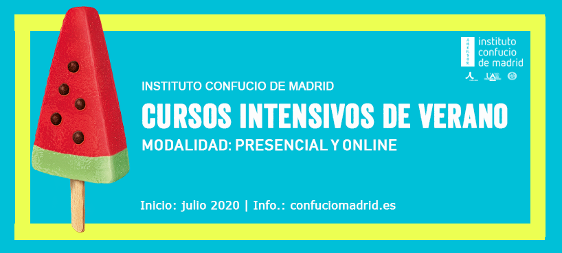 Cursos intensivos de chino