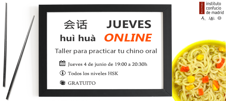 Huì Huá jueves online de gastronomía