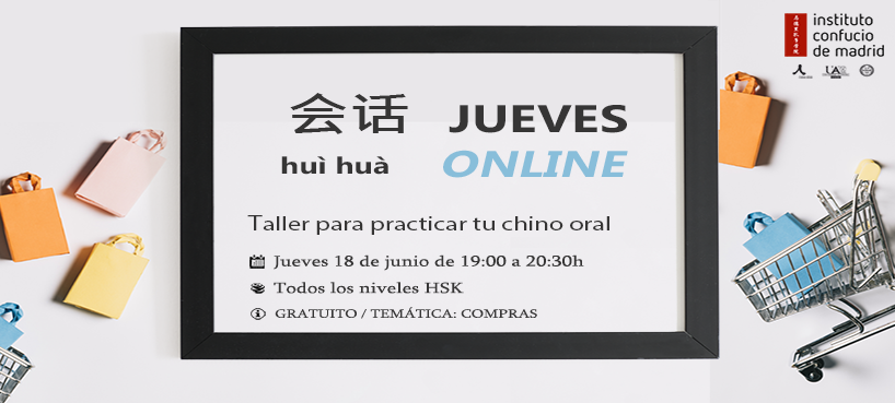 Hui Hua Jueves online compras