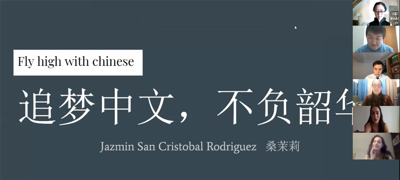 Concurso Puente a China