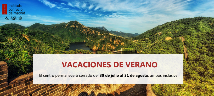 Vacaciones verano ICM 2020