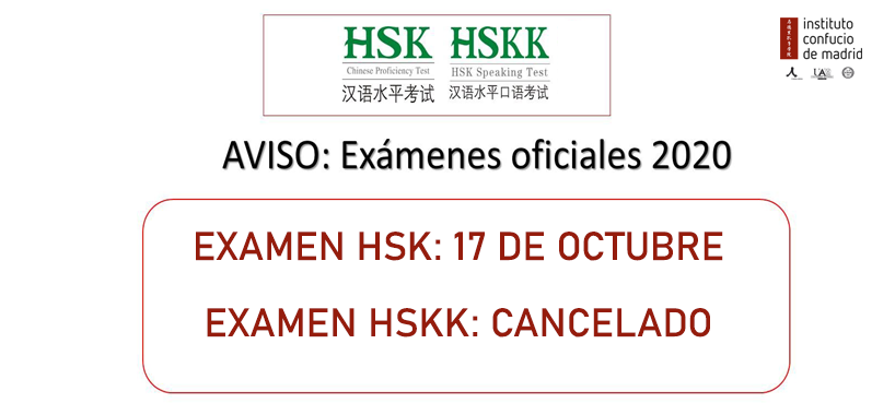 Convocatoria examen HSK ICM