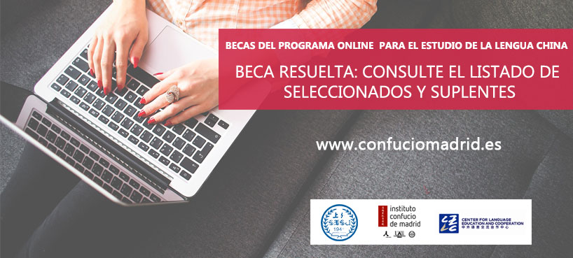 Beca SISU resuelta 2020