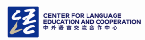 Center for language education and cooperation