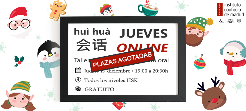 Huì Huà Jueves ICM