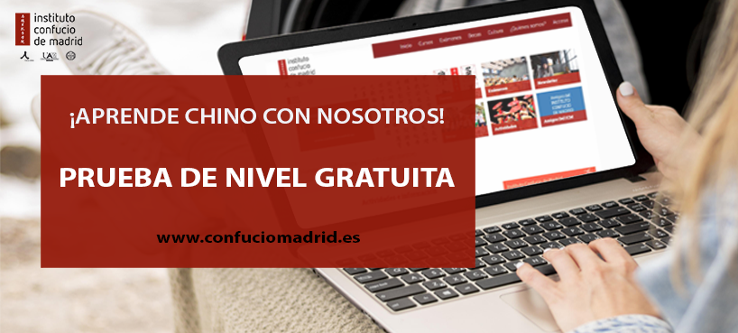 Prueba nivel cursos 2 cuatrimestre