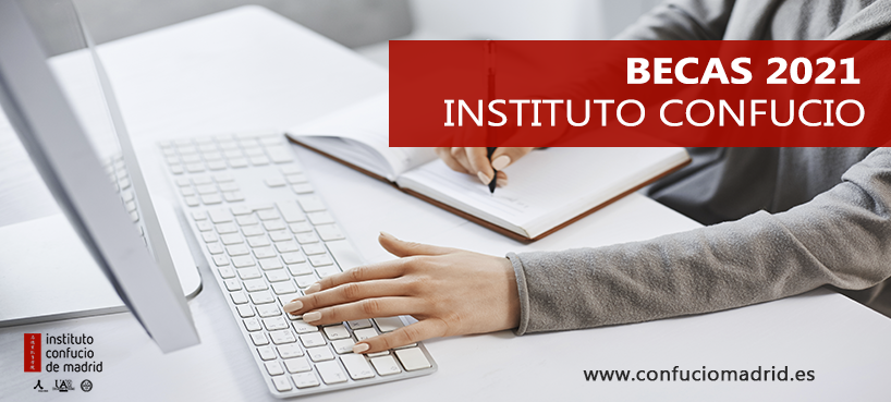 Becas 2021 de doctorado ICM