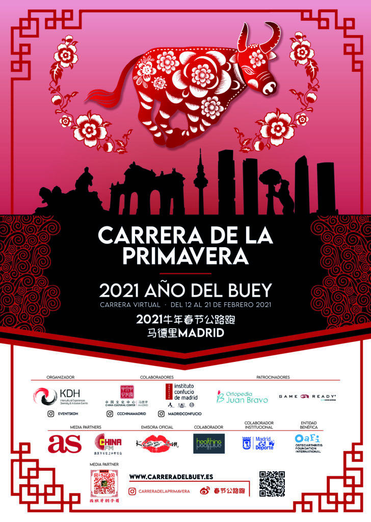 Carrera del buey Madrid