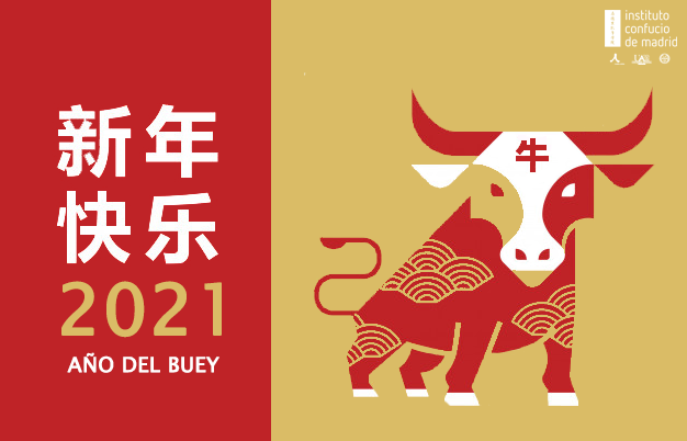 Felicitación Año del Buey