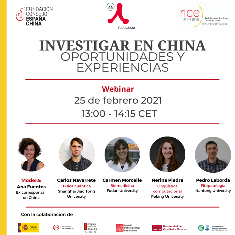 Panelista webinar Investigar en China: oportunidades y experiencias