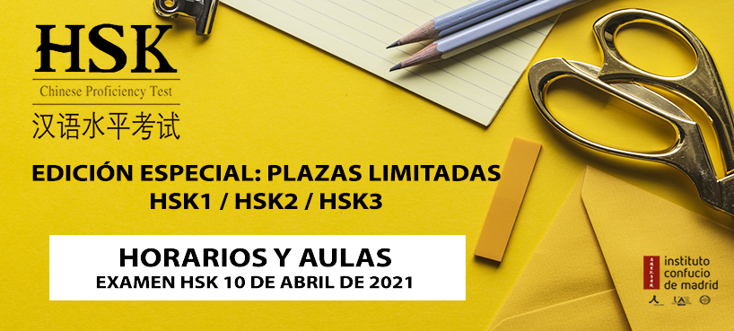 HSK 10 de abril de 2021: horarios y aulas