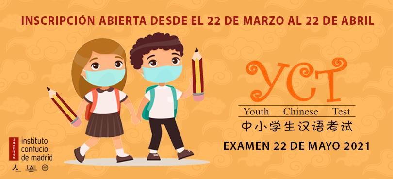 Examen YCT 22 de mayo 2021