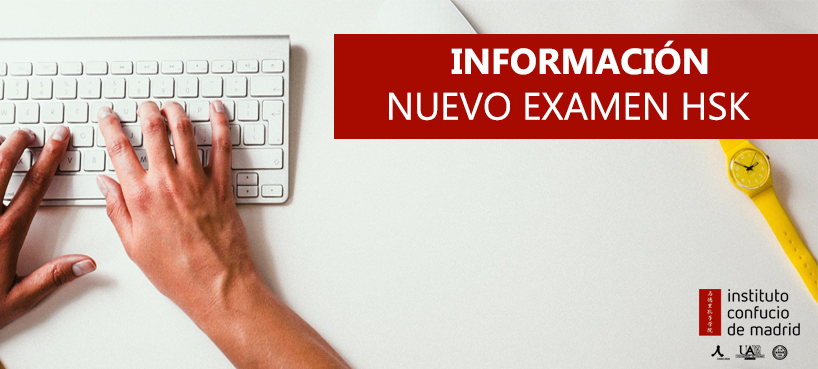 Novedades examen HSK 3.0