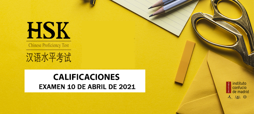 Calificaciones HSK 10 abril ICM