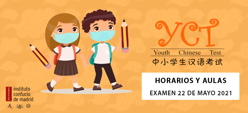 Horarios y aulas YCT 22 de marzo