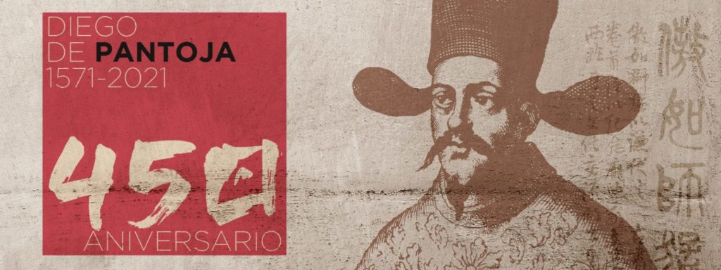Actividades 450 Aniversario Nacimiento Diego Pantoja