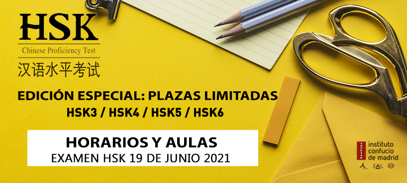 HSK 19 de junio horario