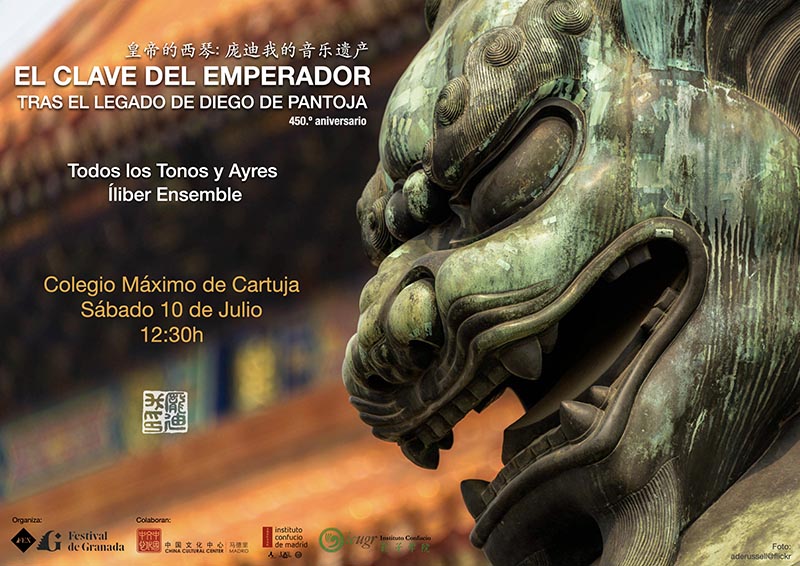 Concierto Homenaje a Diego Pantoja en Granada