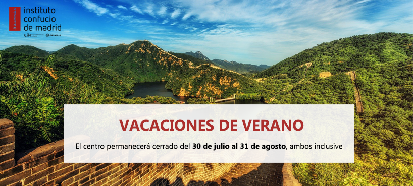 Vacaciones de verano ICM