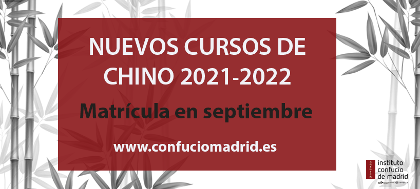 Nuevos cursos de chino ICM 2021-2022