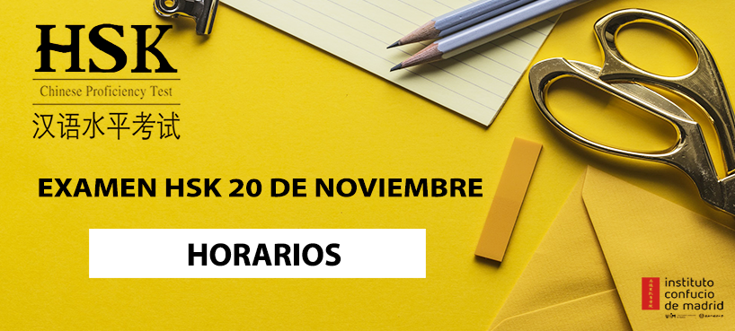 Horarios examen HSK Instituto Confucio de Madrid