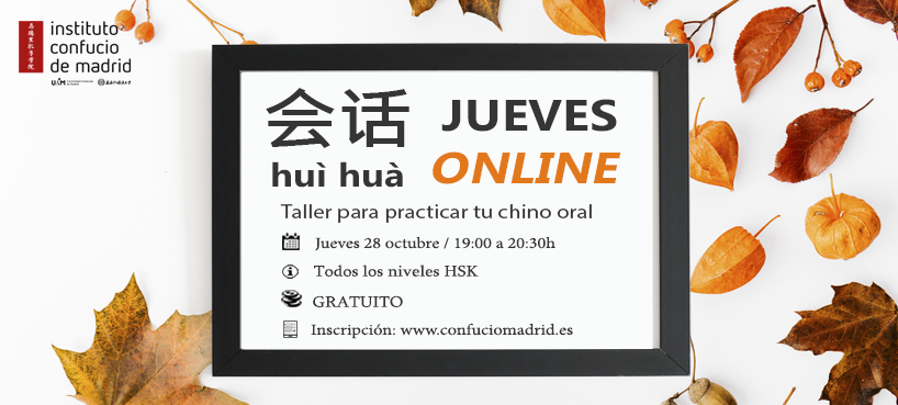 Huì Huà Jueves 28 de octubre