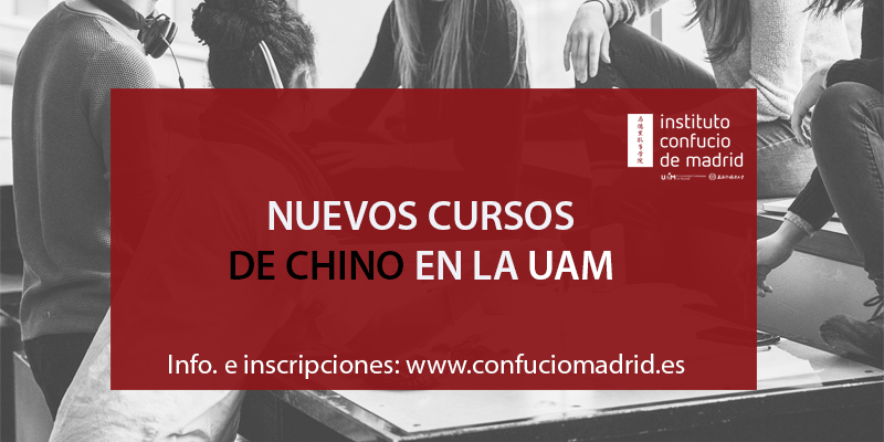 Nuevos cursos de chino en la UAM