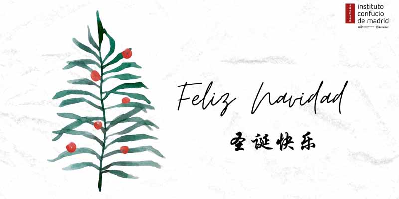 Feliz Navidad ICM