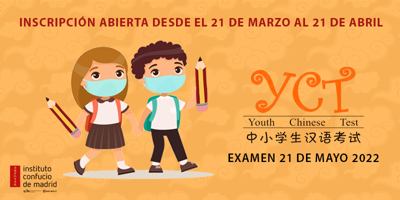 YCT Mayo 2022