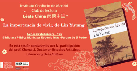 nombre-fecha-instituto-cervantes-px-dominio de país