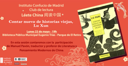 nombre-fecha-instituto-cervantes-px-dominio de país