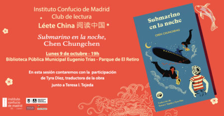nombre-fecha-instituto-cervantes-px-dominio de país