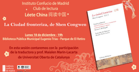 nombre-fecha-instituto-cervantes-px-dominio de país