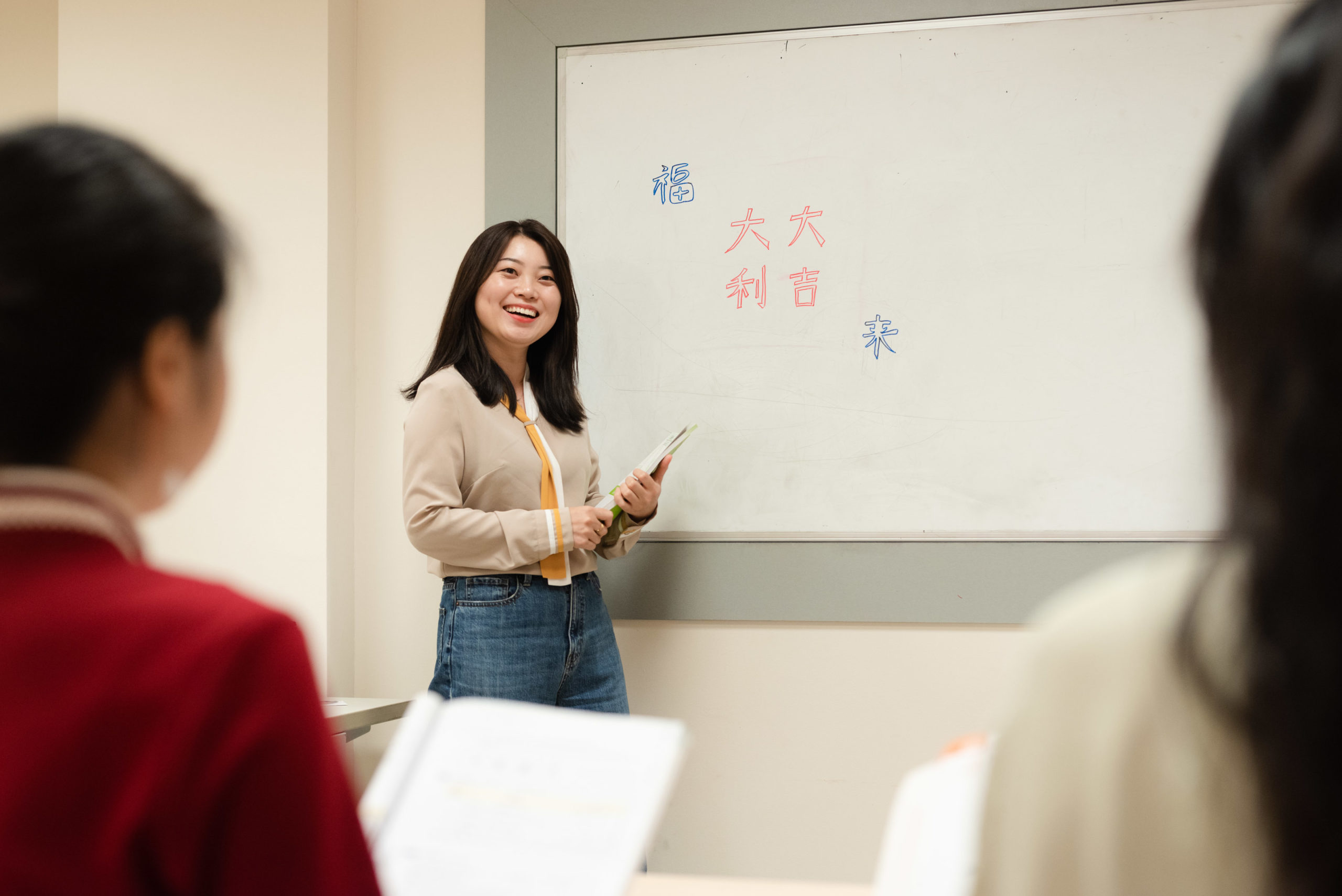 Curso HSK4
