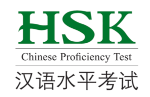 EXAMEN HSK (NIVEL 7-9) con ordenador, 22 DE noviembre DE 2026