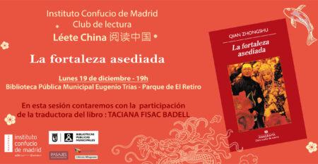 nombre-fecha-instituto-cervantes-px-dominio de país