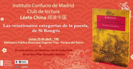 nombre-fecha-instituto-cervantes-px-dominio de país
