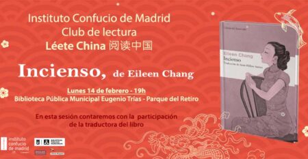 nombre-fecha-instituto-cervantes-px-dominio de país