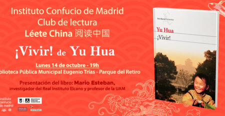 carrusel_leete_china