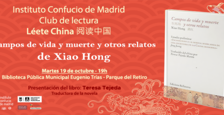 cartel_biblio_campos_web