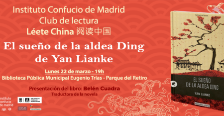 cartel_biblio_la_aldea_para_web