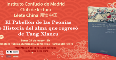 cartel_biblio_peonia