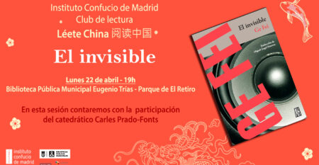 cartel_biblio_El_Invisible