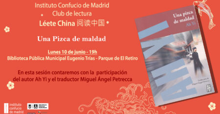 nombre-fecha-instituto-cervantes-px-dominio de país