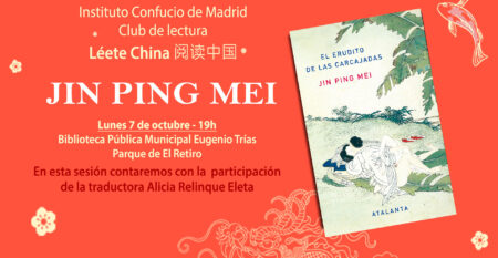 Jin-Ping-Meo-portada